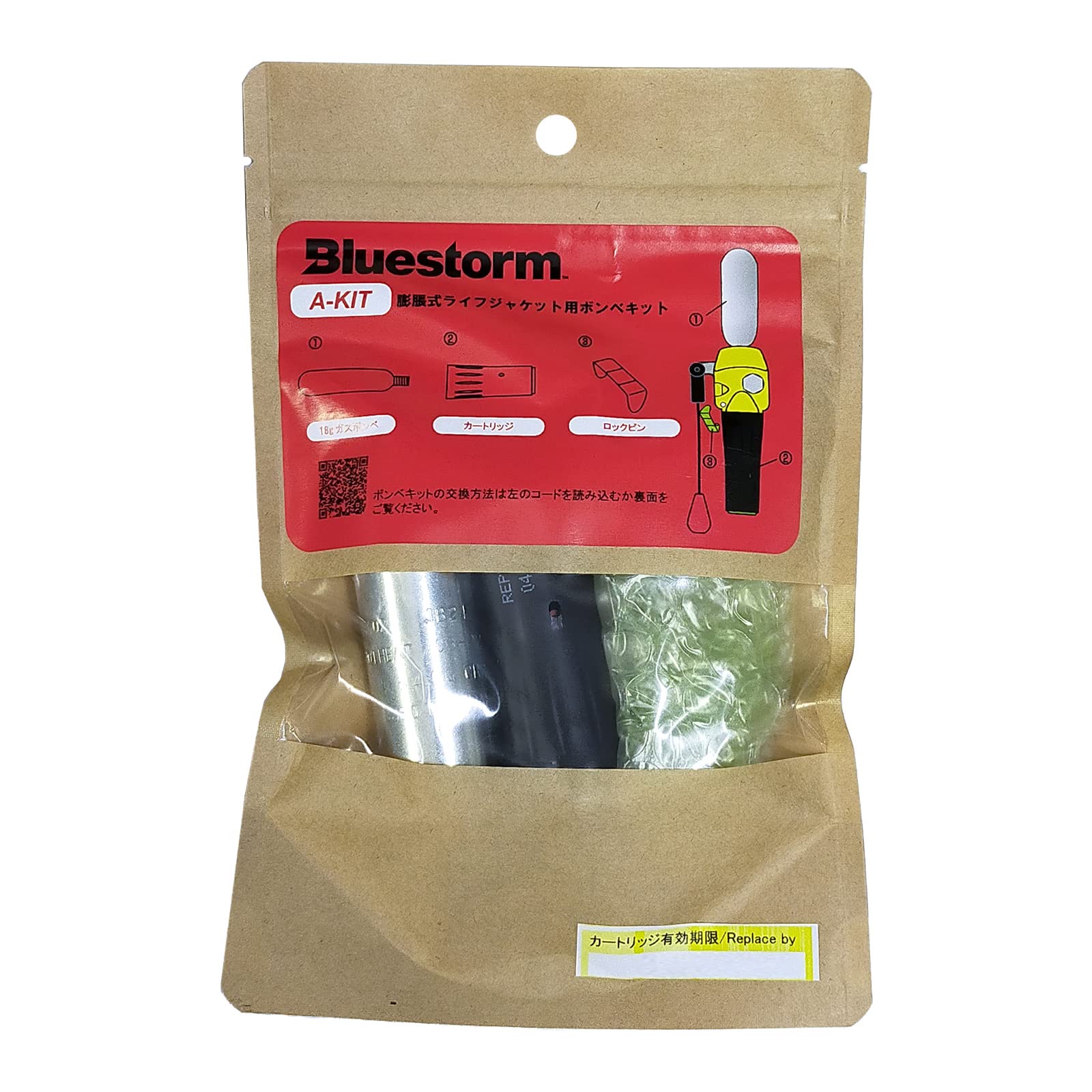 ブルーストームまとめ売り 楽天市場】ブルーストーム ライフジャケットの通販